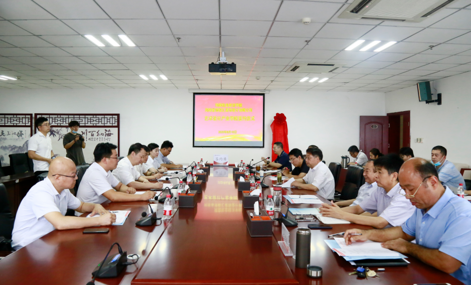 顶极汇艺术设计产业学院在河南牧业经济学院挂牌成立